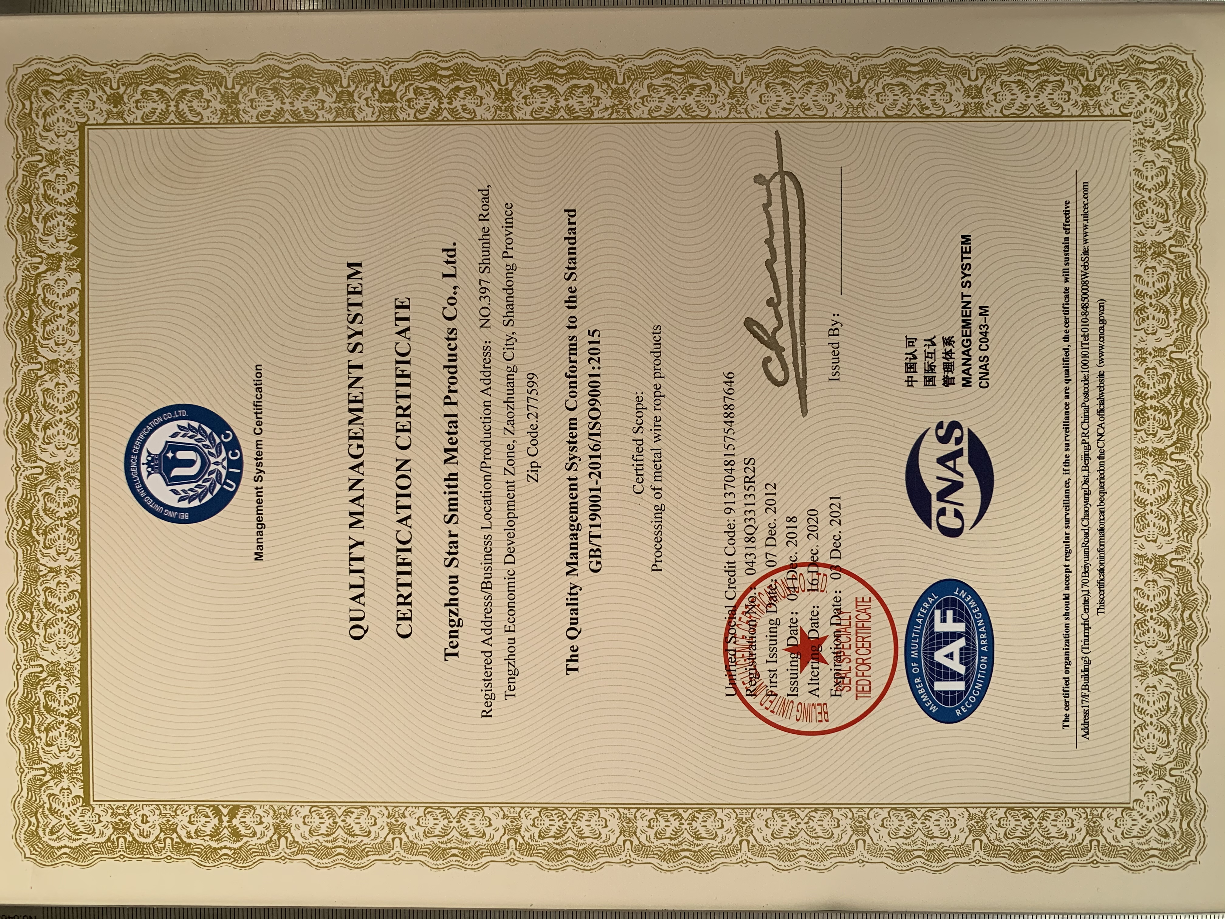 QUALITY MANAGEMENT SYSTEMCERTIFICATION CERTIFICATE